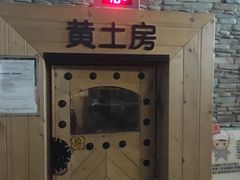 -汤森悠生活文化汤(江宁万达店)