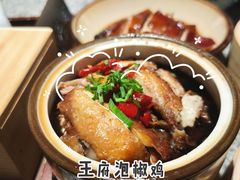 王府泡椒鸡-南京大牌档(济南万象城店)