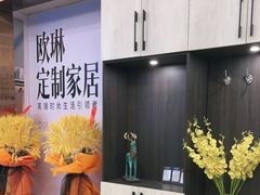 -红星美凯龙(浦江店)