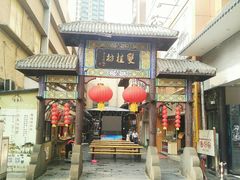 门面-双桂坊美食街(南大街商业步行街店)