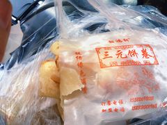 -韶鸿轩·三元快餐(枣强店)