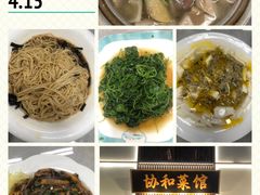 -协和菜馆(凤凰街店)