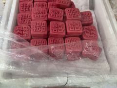 -北京稻香村(东坝家园店)