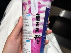 -Blueglass酸奶(华贸购物中心店)