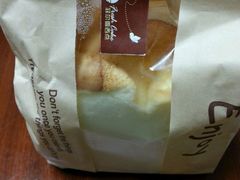 -菲尔雪CAKE(九方店)