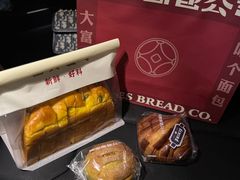南瓜吐司-富贵面包公司(运河店)