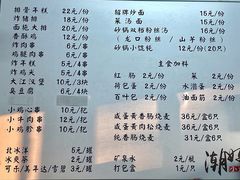 -潮妈小食