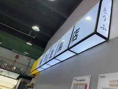 -天猫养车贴膜轻改·蓝电(优匹康桥东路店)