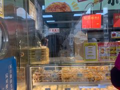 -鲍师傅糕点(西站店)