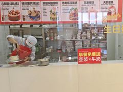 -味多美蛋糕(杨闸环岛店)