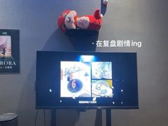 -屋有岛沉浸游戏旗舰店(中山公园店)