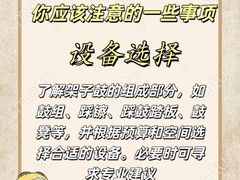 -TEMPO 音乐(五角场店)