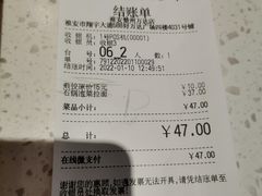 -味千拉面(淮安楚州万达店)