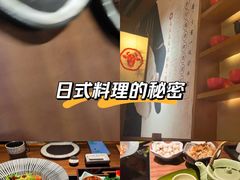 -牛道·和牛九食(市府恒隆广场店)