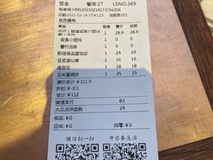 -桃园眷村(万象天地店)