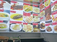 -普天和酒楼(天津之眼店)
