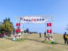 -天姥山景区