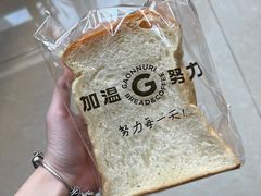 -GAONNURI加温努力(马场店)