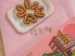 -皇玥(尖沙咀店)