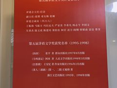 -昭明书院