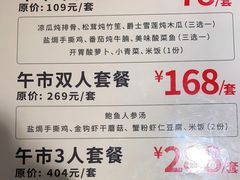 -尚一汤 广东炖汤(金桥国际店)