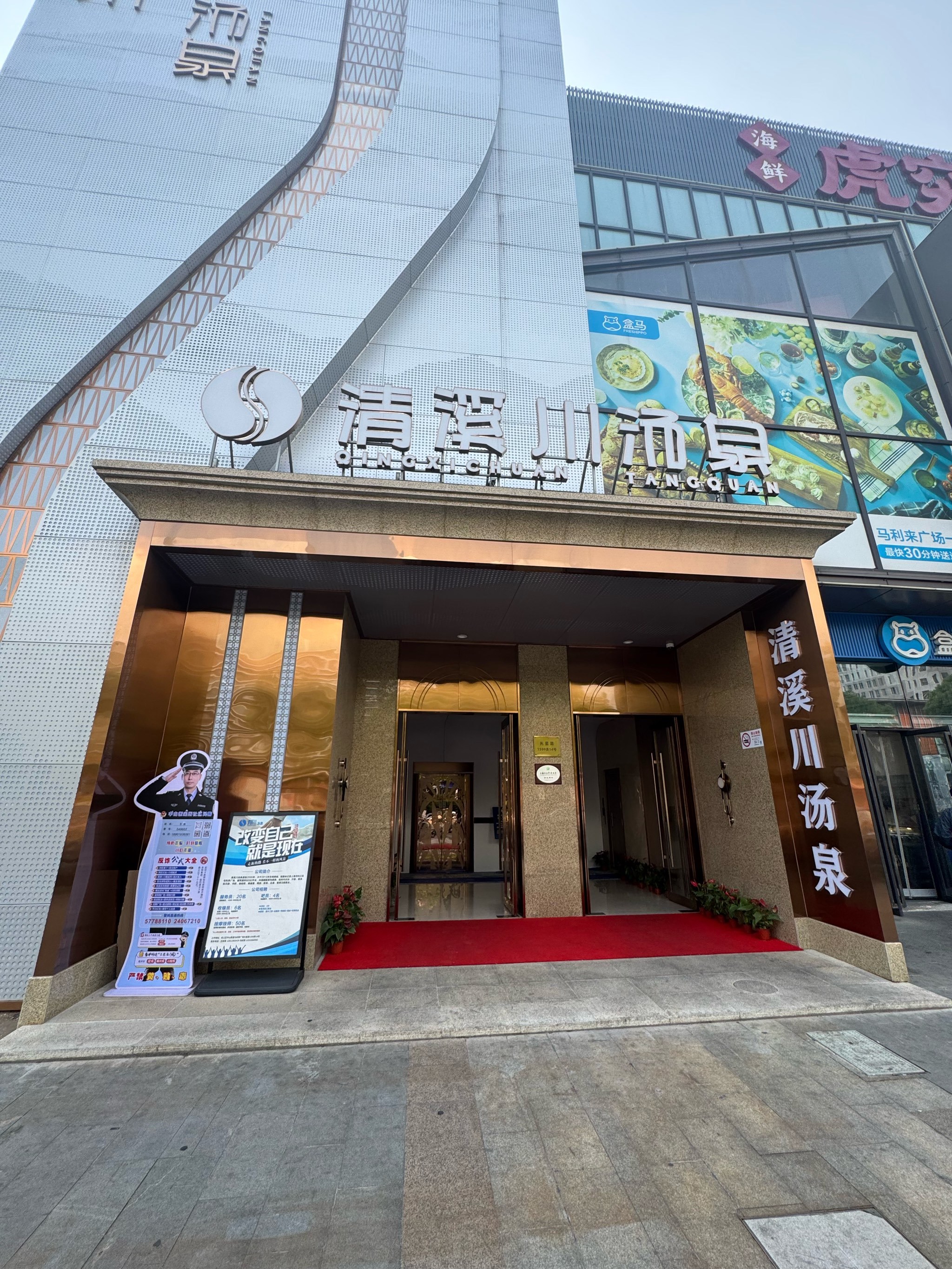 沉浸式洗浴体验