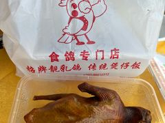 红烧乳鸽-煲煲掂风味煲仔饭餐厅(西区店)