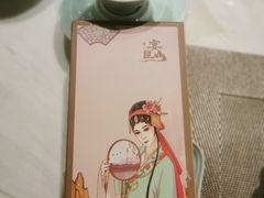 -宴昆山·私房菜(春晖店)