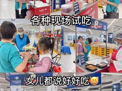 -家乐福会员店(南翔店)