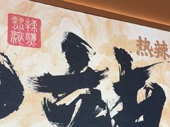 -热辣宗师·串串火锅(万达金街店)