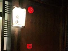 -余欢领鲜火锅(新街口店)