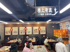 -天兴居(鲜鱼口街店)