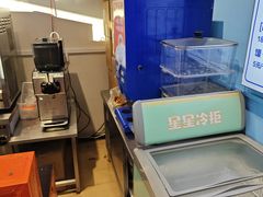 -萨朗刀克冰淇淋雪花凉(植物园店)