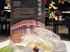 -沈大成(南京东路店)