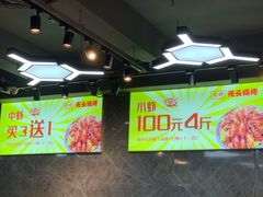 大堂-云晓光头烧烤吧(德平路店)