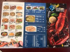 菜单-皓景海鲜·地标美食(双月湾店)