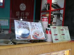 -盛香亭热卤(麓山通程店)
