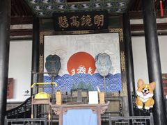 -平遥县衙
