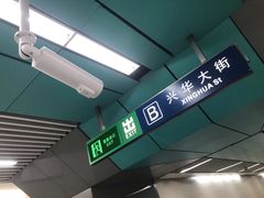 -盒马鲜生(枣园路店)