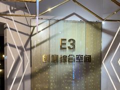 -白梧桐·团建聚会·百人轰趴馆(留仙洞店)