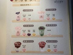 菜单-厝内小眷村(长宁定西路店)