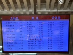 -永茂驴肉(莲池南大街总店)