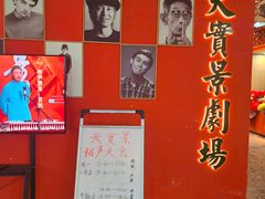 -骑鹅公社(南开大悦城店)