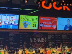 -HIB HUB公社(解放西路店)