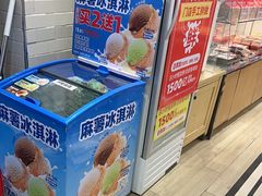 -味多美蛋糕(安定门店)