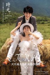 -天长地久婚纱摄影(天宁北路店)