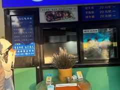 -景泰马记电烤串(景泰店)