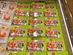 -天河领展广场