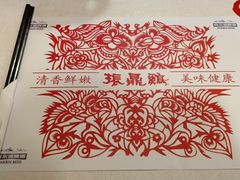 餐具摆设-振鼎鸡(福州路店)