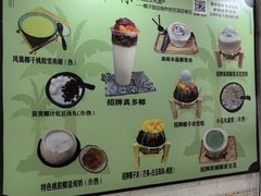 -玉椰林甜品店(创始店)